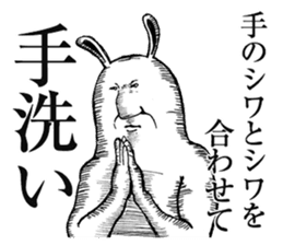 Something Sucks Rabbit cry of the soul sticker #9875481