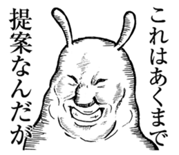 Something Sucks Rabbit cry of the soul sticker #9875482