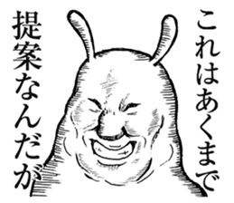 Something Sucks Rabbit cry of the soul sticker #9875482