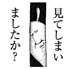 Something Sucks Rabbit cry of the soul sticker #9875483