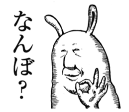 Something Sucks Rabbit cry of the soul sticker #9875485