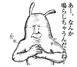 Something Sucks Rabbit cry of the soul sticker #9875490