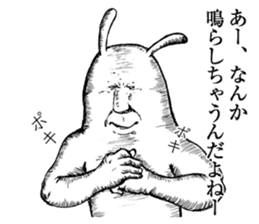 Something Sucks Rabbit cry of the soul sticker #9875490