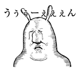 Something Sucks Rabbit cry of the soul sticker #9875492