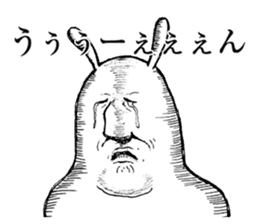 Something Sucks Rabbit cry of the soul sticker #9875492