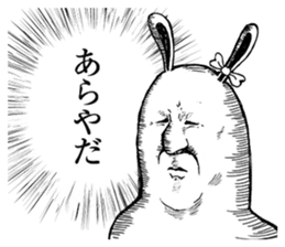 Something Sucks Rabbit cry of the soul sticker #9875494