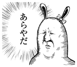 Something Sucks Rabbit cry of the soul sticker #9875494