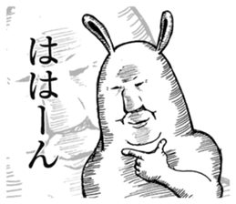 Something Sucks Rabbit cry of the soul sticker #9875497