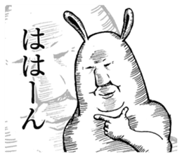 Something Sucks Rabbit cry of the soul sticker #9875497