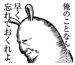 Something Sucks Rabbit cry of the soul sticker #9875498