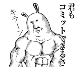 Something Sucks Rabbit cry of the soul sticker #9875500