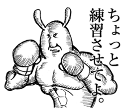 Something Sucks Rabbit cry of the soul sticker #9875501