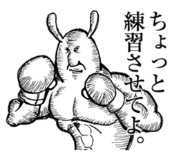 Something Sucks Rabbit cry of the soul sticker #9875501