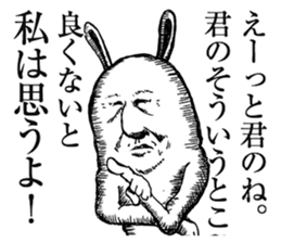 Something Sucks Rabbit cry of the soul sticker #9875502