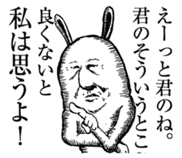 Something Sucks Rabbit cry of the soul sticker #9875502