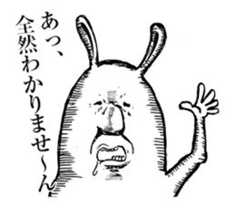 Something Sucks Rabbit cry of the soul sticker #9875503