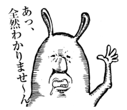 Something Sucks Rabbit cry of the soul sticker #9875503