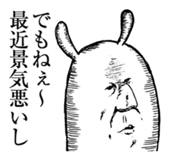 Something Sucks Rabbit cry of the soul sticker #9875504