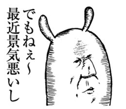 Something Sucks Rabbit cry of the soul sticker #9875504