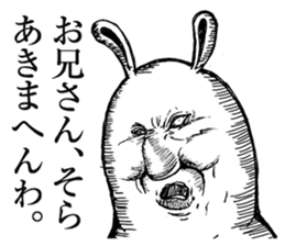 Something Sucks Rabbit cry of the soul sticker #9875506