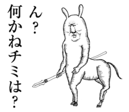 Something Sucks Rabbit cry of the soul sticker #9875510