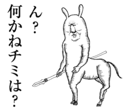 Something Sucks Rabbit cry of the soul sticker #9875510