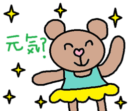 cute ordinary conversation sticker52 sticker #9875633