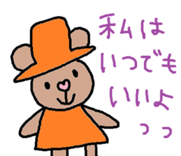 cute ordinary conversation sticker52 sticker #9875634