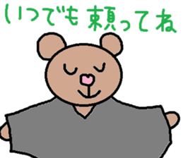 cute ordinary conversation sticker52 sticker #9875644