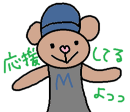 cute ordinary conversation sticker52 sticker #9875653