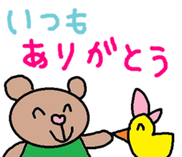 cute ordinary conversation sticker52 sticker #9875663