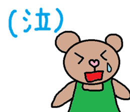 cute ordinary conversation sticker52 sticker #9875669