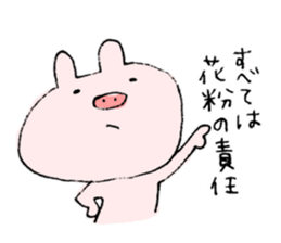 This pig has hay fever. sticker #9875785