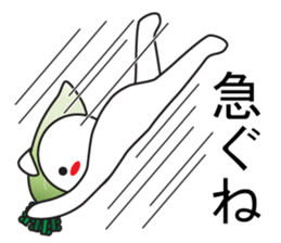 Large Font wasshoi 7 sticker #9875881