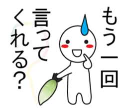 Large Font wasshoi 7 sticker #9875890