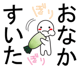 Large Font wasshoi 7 sticker #9875896