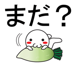 Large Font wasshoi 7 sticker #9875898