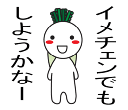 Large Font wasshoi 7 sticker #9875901