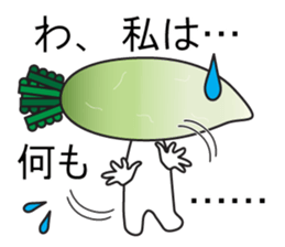 Large Font wasshoi 7 sticker #9875902