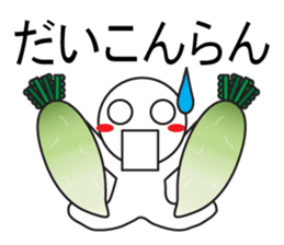 Large Font wasshoi 7 sticker #9875903