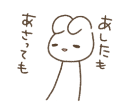 Is white and a vague rabbit. sticker #9875852