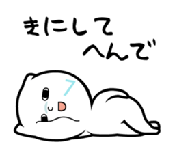 Delightful HAIKU!separate sticker #9876046