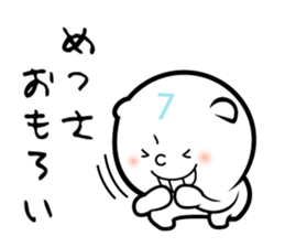 Delightful HAIKU!separate sticker #9876057