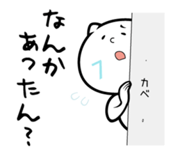 Delightful HAIKU!separate sticker #9876058