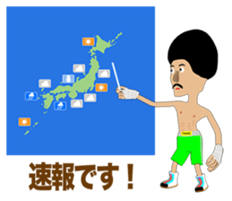 Legend boxer Episode 4 sticker #9876112