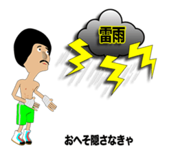 Legend boxer Episode 4 sticker #9876118