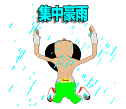 Legend boxer Episode 4 sticker #9876120