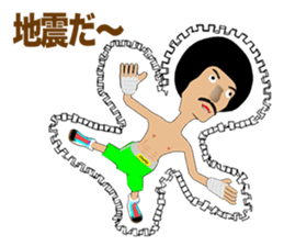 Legend boxer Episode 4 sticker #9876124