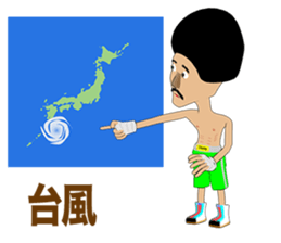 Legend boxer Episode 4 sticker #9876126