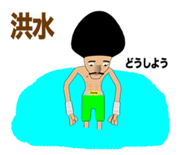 Legend boxer Episode 4 sticker #9876127